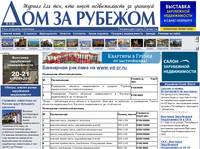 ���������� ������������ - 